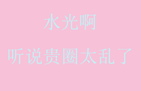 ˮ�Ⱑ ��˵��Ȧ̫���� ÿ3֧�������2֧�Ǽ���