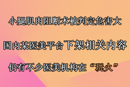 С�ȼ��������Σ���� ����ĳҽ��ƽ̨�¼��������