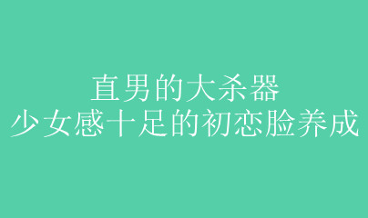 ֱ�еĴ�ɱ�� ��Ů��ʮ��ĳ���������