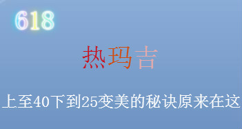 618 ���꼪 ����40�µ�25�������ؾ�ԭ������
