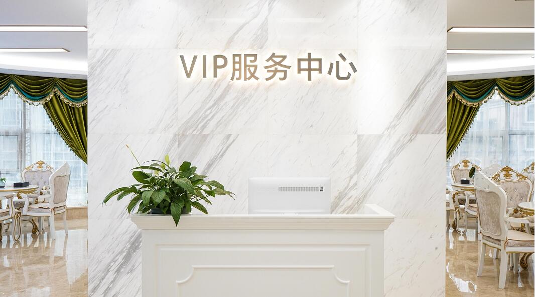 VIP