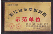 㽭ʡʾλ