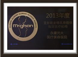 2013Ȱ鷿ָҽƻ