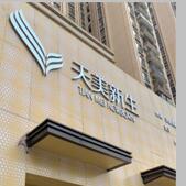 ������������ҽ���������ﲿ