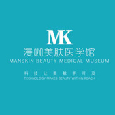 无锡半岛医疗美容门诊部
