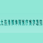 жҽҽԺ