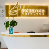 ����������ҽ����������