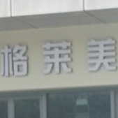 ҽҽԺ