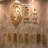 ����ӯ��ҽ���������ﲿ