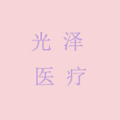 ҽ