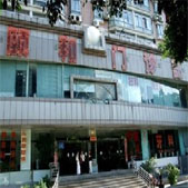 �����ú����ﲿƤ�����ݿ�