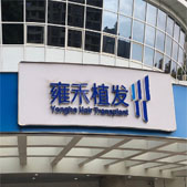 ����Ӻ��ֲ�����ﲿ