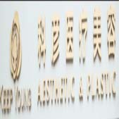 ��������ҽ����������