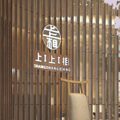 ����������ҽ���������ﲿ