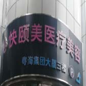 ���ݿ�����ҽ���������ﲿ