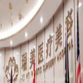 ��������ҽ���������ﲿ