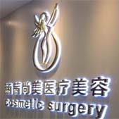 ���ݺ�������ҽ���������ﲿ