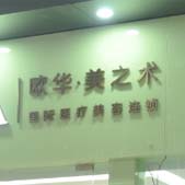 �人��֮��ҽ����������