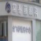 ���ݳ������ۿ����ﲿ