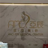 �����ǳ�ҽ����������