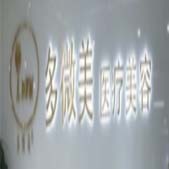 ������΢��ҽ����������