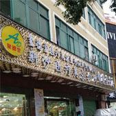 ����������ҽ����������