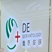 ���ڵ�ҽƤ��ҽ����������