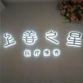 Ϻ֮ҽﲿ