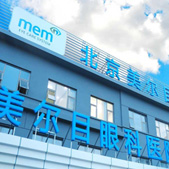 ��������Ŀ�ڶ��ۿ�ҽԺ