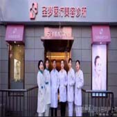 ����ʥ������ҽ����������