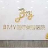 �人���»�ҽ������ҽԺ