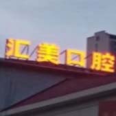 ǻﲿ
