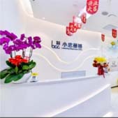 ����С������ҽ���������ﲿ