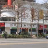 ����̩��ҽ���������ﲿ