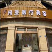 �人����ҽ���������ﲿ