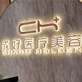 �����ɺ�ҽ����������