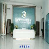 ����ŷ����ҽ���������ﲿ