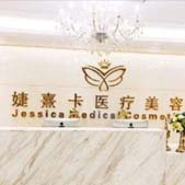 ����������俨ҽ���������ﲿ