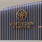 �����ռ�ҽ����������