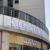 ���ݺ���ҽ���������ﲿ