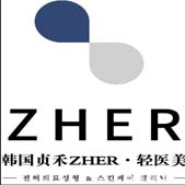 南充贞禾美伽医疗美容诊所