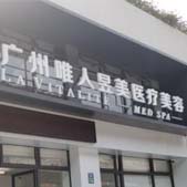 ����Ψ������ҽ����������