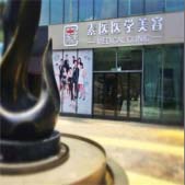 ������ҽҽѧ�������ﲿ