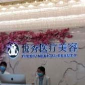 �人����ҽ���������ﲿ