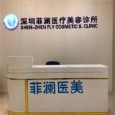 ���ڷ���ҽ����������