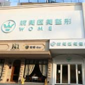 ��������ҽ���������ﲿ