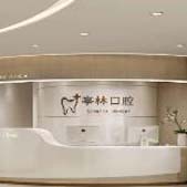 ��ɽͤ�ֿ�ǻ���ﲿ