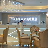 成都熹美医疗美容门诊部