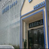 �ϲ���ŵҽ���������ﲿ