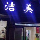 ǻﲿ